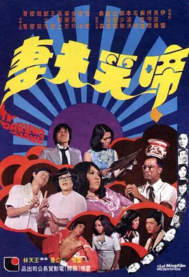 日本色悠悠