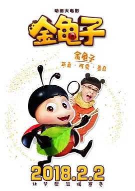 狂放在线观看
