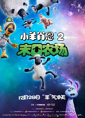 女大学生的赞助商