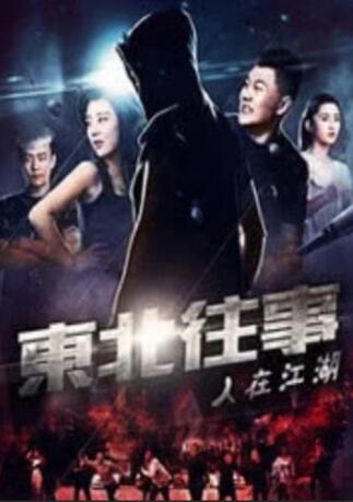 完美的他人之秘密交换