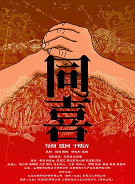 失去的女朋友