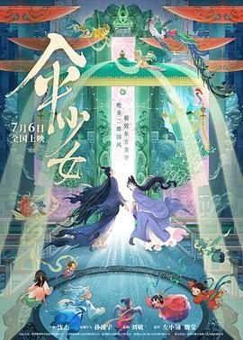 精品极品