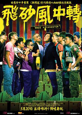 更多大片访问祥仔