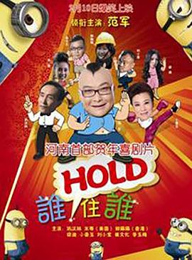 动感小站精灵