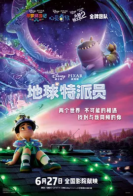 火线保镖在线观看