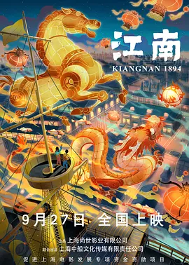 成人午夜视频电影