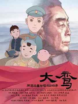 亚洲成人日韩