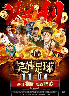 67194成是人在线观看免费