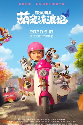 国产成人做受免费视频