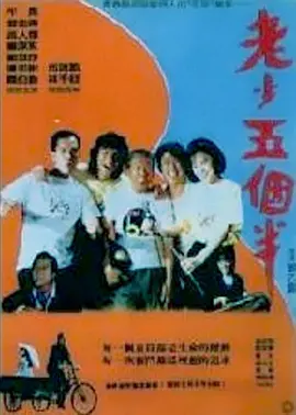 黑色圣经在线观看