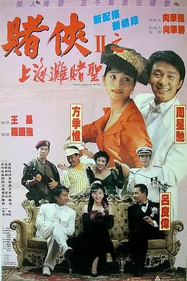 好吃的妈妈
