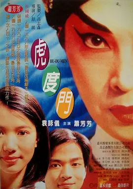 国产特黄特色一级特色大片