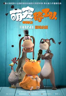 马与马的交配