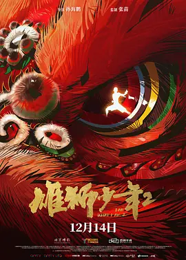 成人免费视频播放