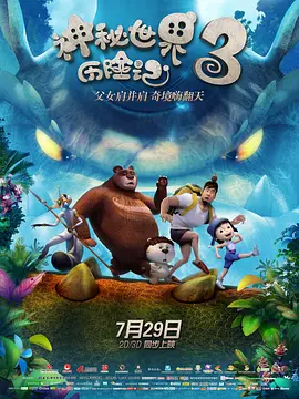 外遇时代