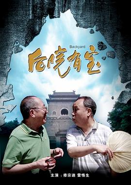 igao在线观看