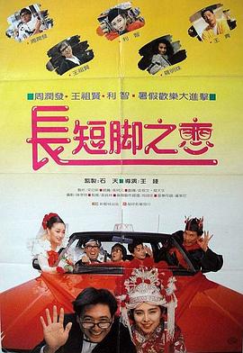 干网观看在线