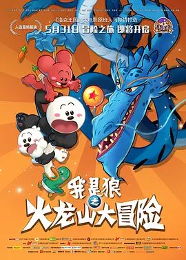 亚洲欧美在线中文字幕不卡