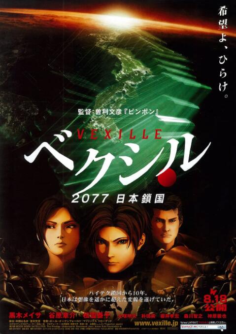 中文字幕在线网