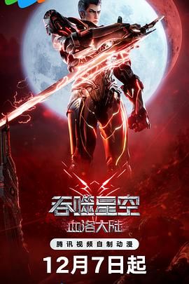 国产女主播在线观看