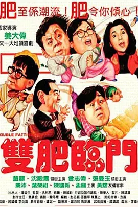 五月婷婷六月丁香激情