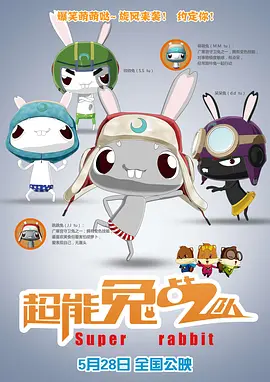李宗瑞免费