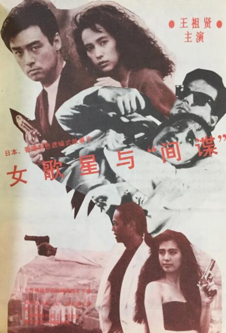 清军大营的女囚