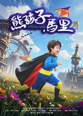曰批免费视频播放在线看片二