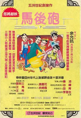 妻子的情人2