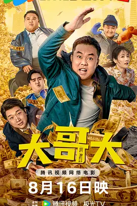 日本大尺度做爰呻吟舌吻