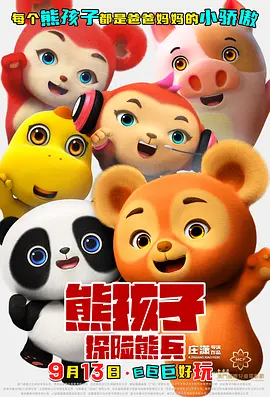 法律事务姊妹2