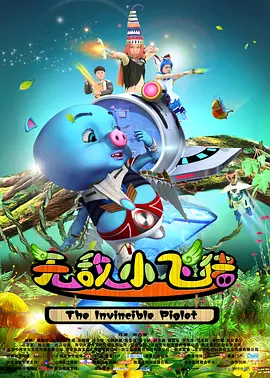 头鱼拍卖