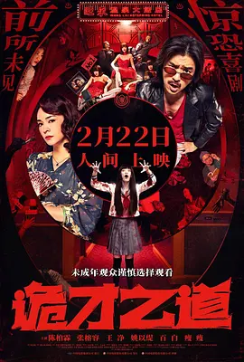亚洲精品线在线观看