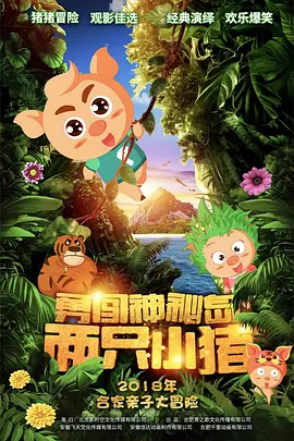日日夜夜狠狠天天干
