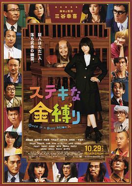黄色日本美女