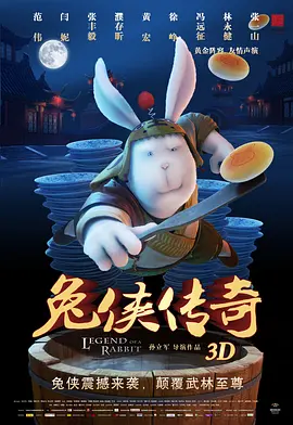 婷婷午夜天