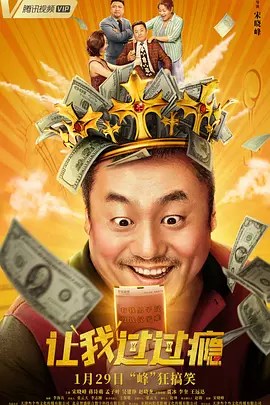 狙击手免费观看高清版