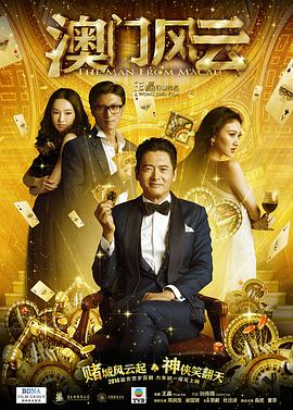 美红 高义