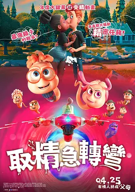 《白蛇传》免费看