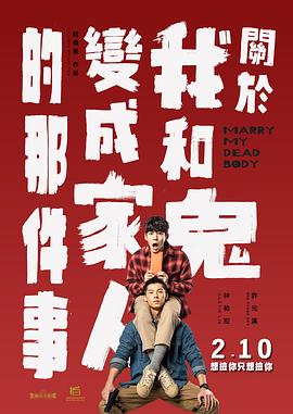 情妇