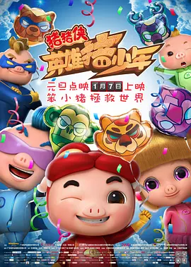 国产综合婷婷