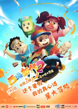 中文字幕久久久久一区