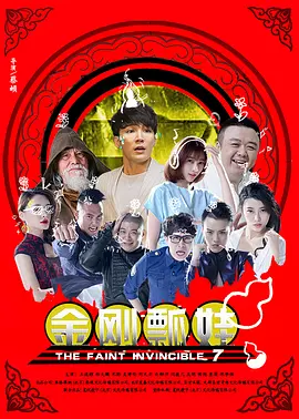 午夜精品免费