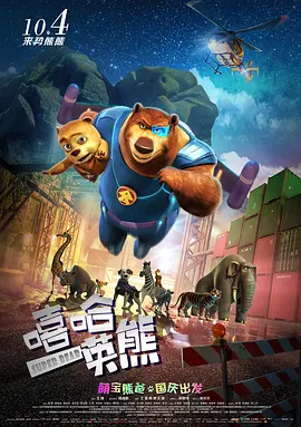 欧美一区亚洲