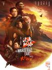 比基尼模特的现场秀