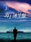 欧美一区二区视频