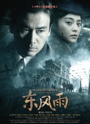 水果派av解说在线观看
