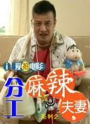 老奶奶性视频