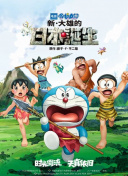 国产成人精品第一区二区