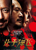 黄色大片国产